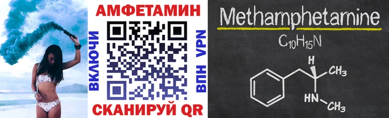 Amphetamine Premium  Кимры 