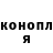 КОКАИН Fish Scale Oleg Blagodnyuk