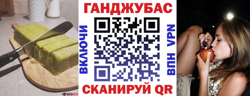 Canna-Cookies марихуана  Кимры 