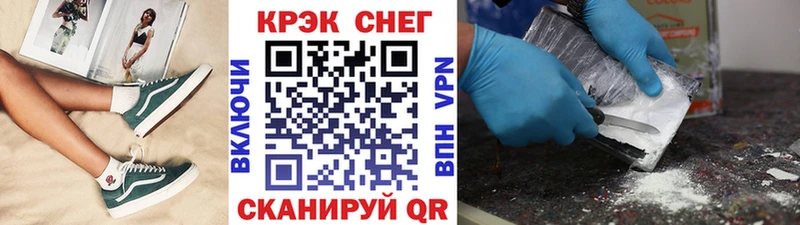 Cocaine VHQ  kraken зеркало  Кимры 
