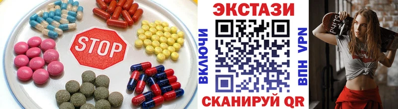 наркошоп  Кимры  Экстази диски 