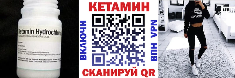 ОМГ ОМГ маркетплейс  Кимры  Кетамин ketamine  магазин продажи наркотиков 