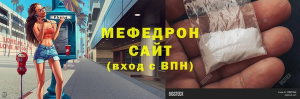 бутик Армянск