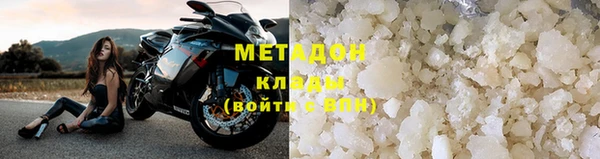 кокаин колумбия Арсеньев