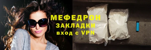 прущие крисы Переславль-Залесский