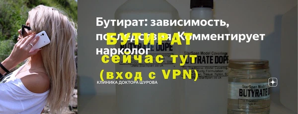 прущий лед Балабаново