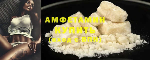 амф Баксан