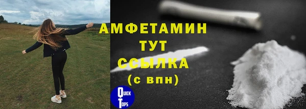 метамфетамин Аркадак