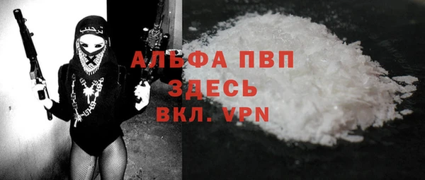 кокаин VHQ Пестово
