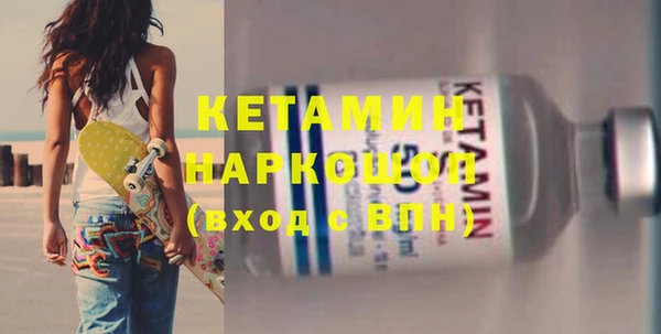 бутик Армянск