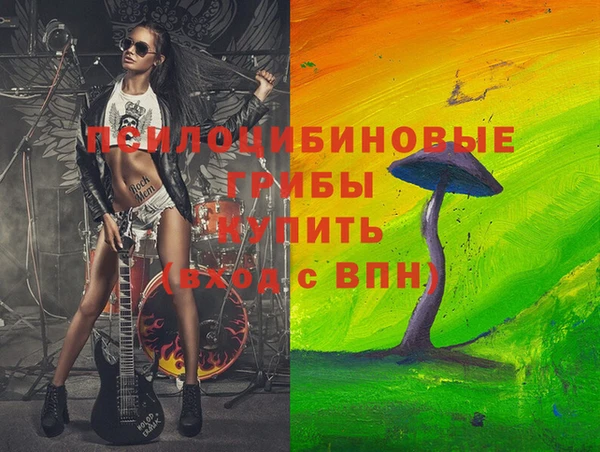 кокаин колумбия Арсеньев