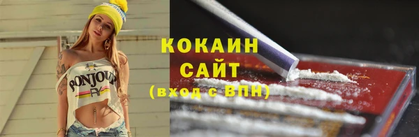 кокаин колумбия Арсеньев