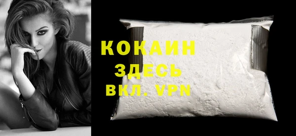 альфа пвп Балахна