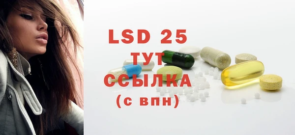 альфа пвп Балахна
