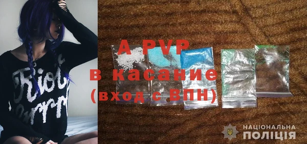 бутик Армянск