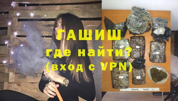 бутик Армянск