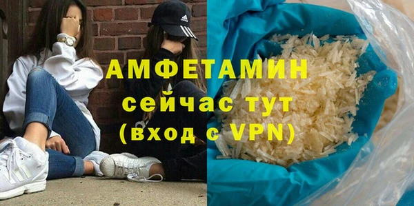 амф Баксан