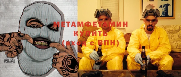 бутик Армянск