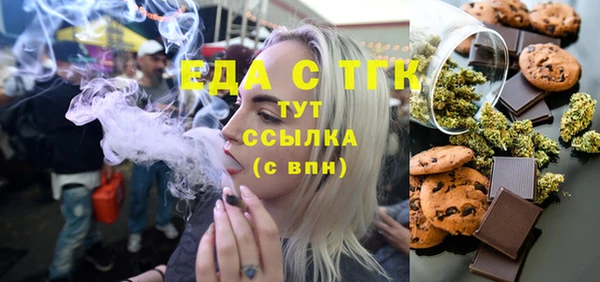 бутик Армянск
