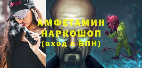 амф Баксан