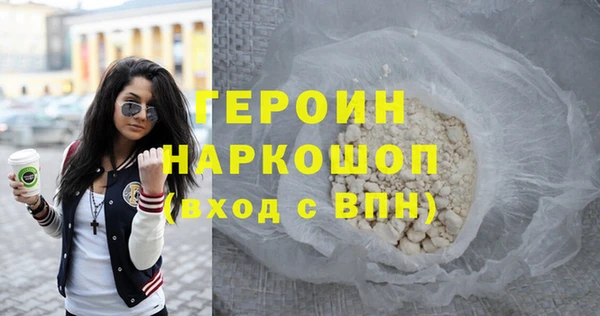 метамфетамин Аркадак