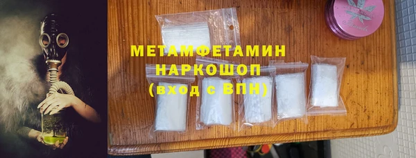 метамфетамин Аркадак