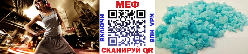 MEGA рабочий сайт  Кимры  МЯУ-МЯУ 4 MMC 