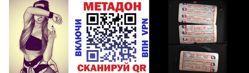 OMG ONION  Кимры  МЕТАДОН кристалл 