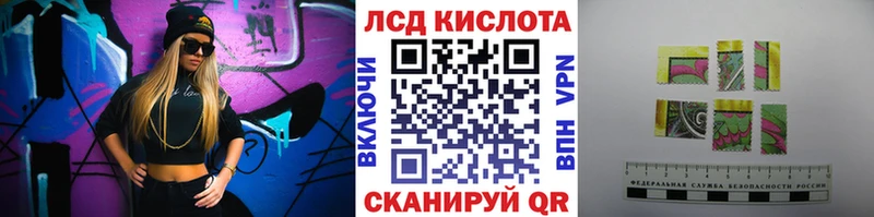 Марки 25I-NBOMe 1,8мг  МЕГА ТОР  Кимры 