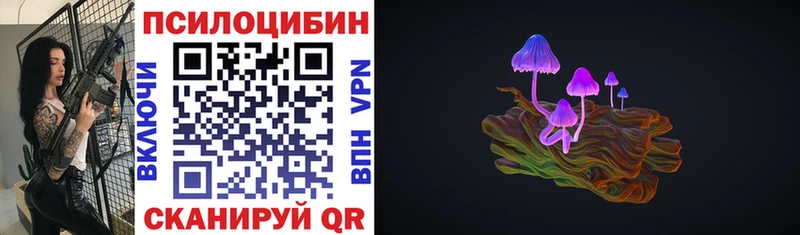 ссылка на мегу рабочий сайт  Кимры  Галлюциногенные грибы Magic Shrooms 